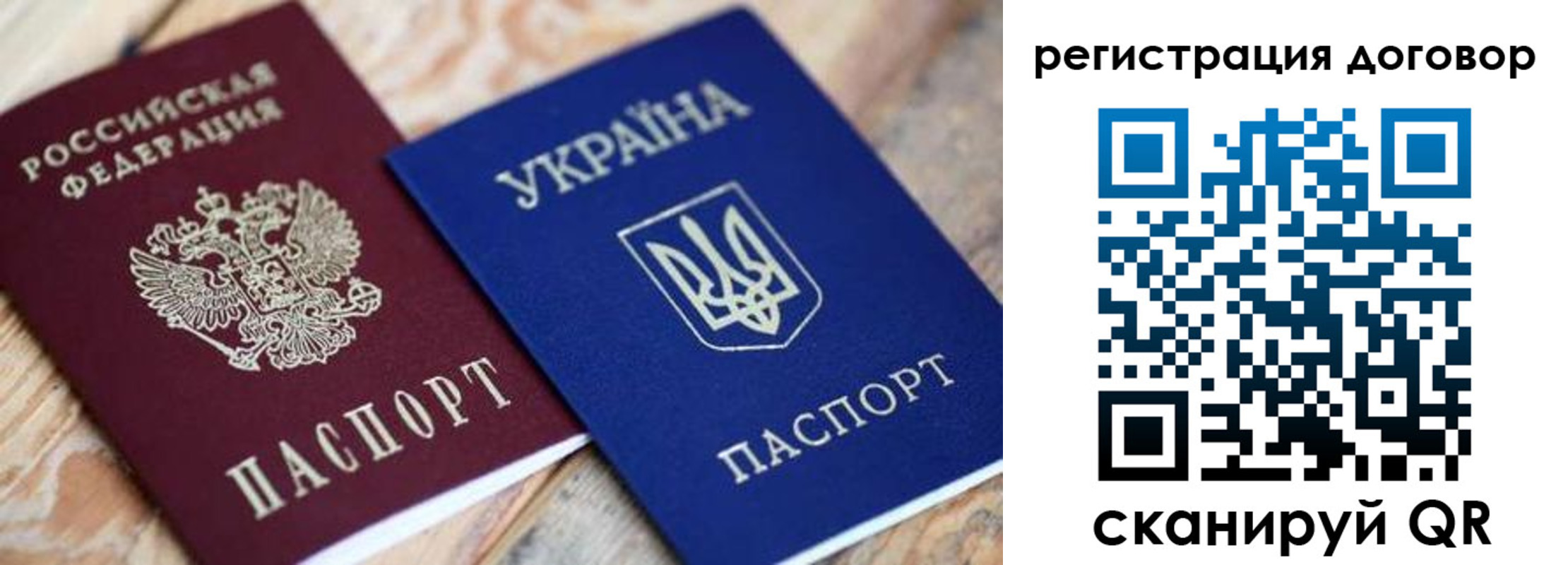 временная регистрация недорого в Красноярске