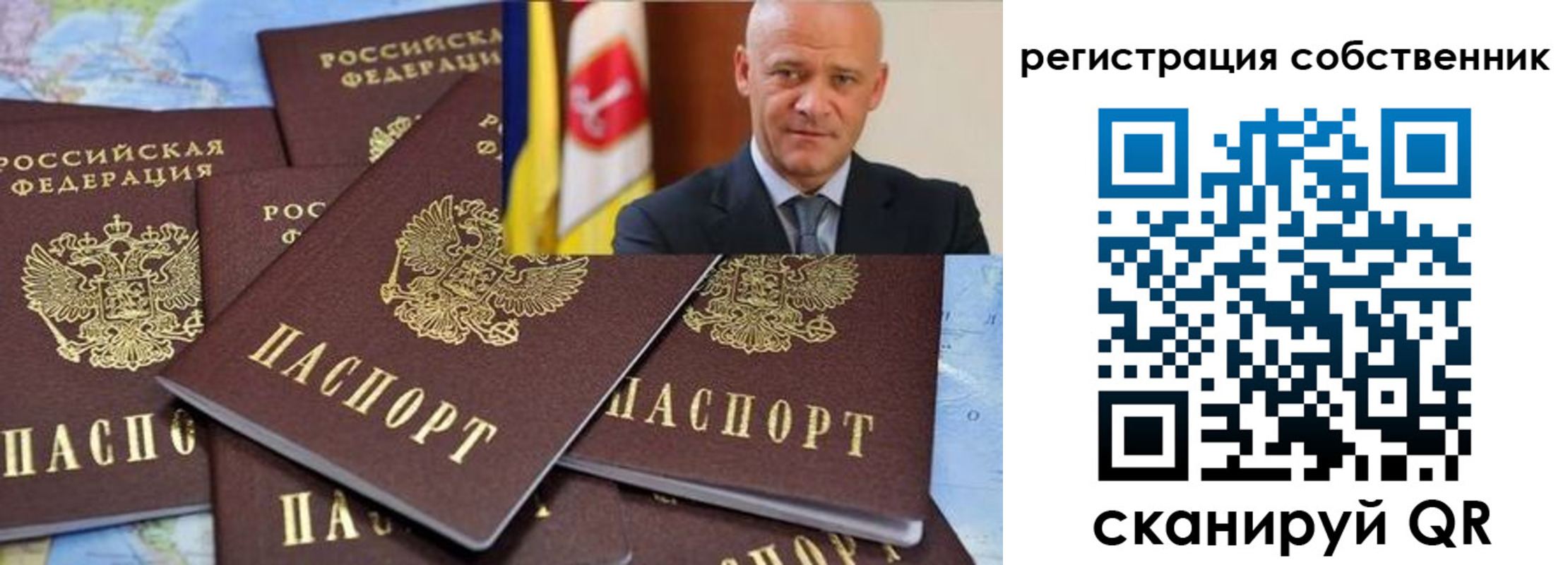 регистрация в Красноярске