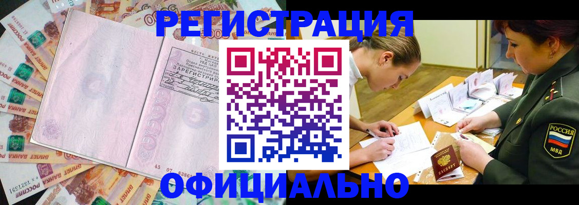 форма 3 в Красноярске