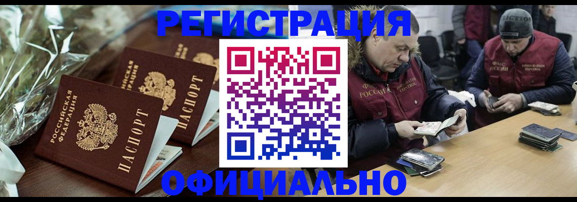регистрация для дет. сада в Красноярске